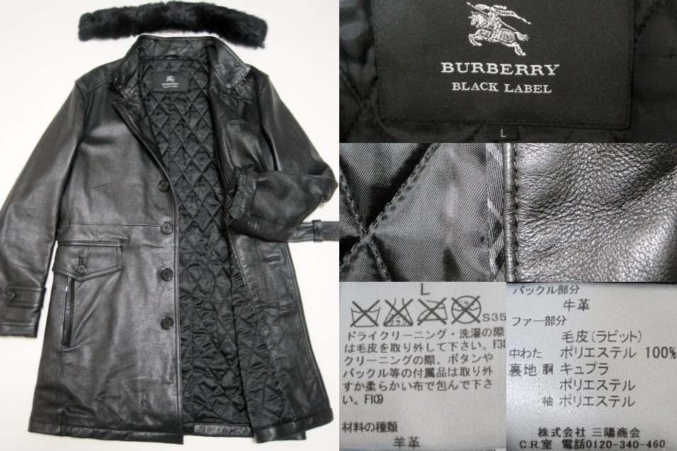 サイズL BURBERRY BLACK LABEL 限定 ラビット ファー付き ラムレザー トレンチ コート 黒 ダウン ジャケット バーバリー ブラックレーベル_画像4