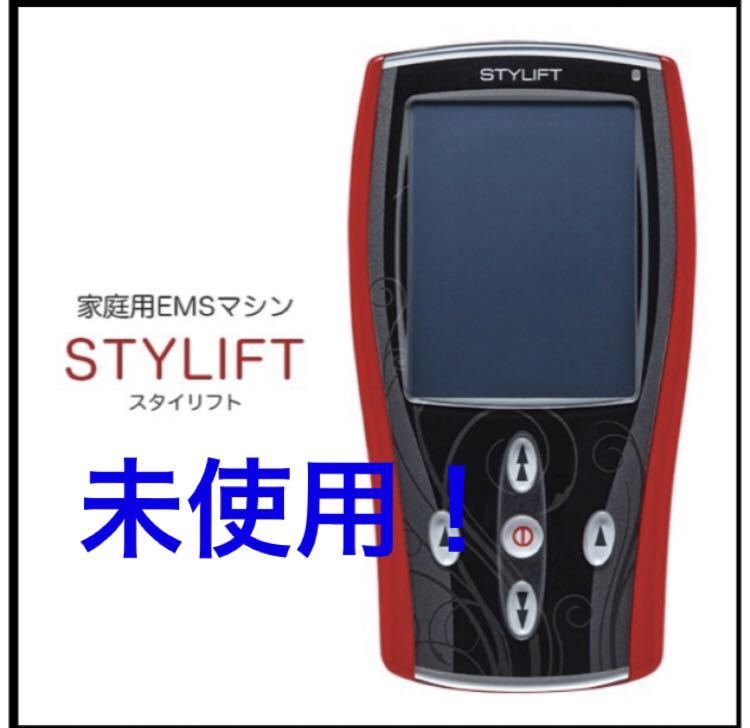 １６万円 美品♪ スタイリフト STYLIFT 家庭用EMSマシン 伊藤超短波