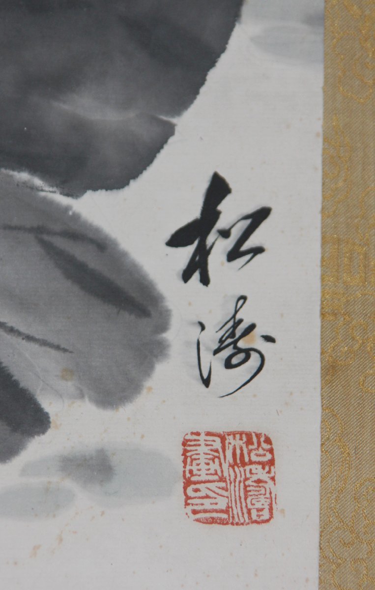 ＜聴雲＞ 掛軸 模写 花鳥図 花翠鳥 カワセミ 中国美術 中国古玩 古美術品 骨董品 Y1-6_画像7