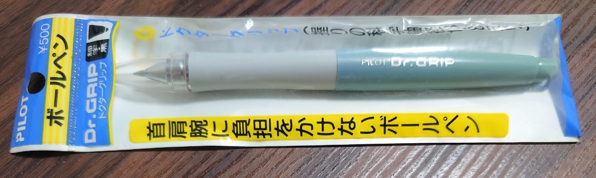 廃盤 初代 ドクターグリップ ボールペン