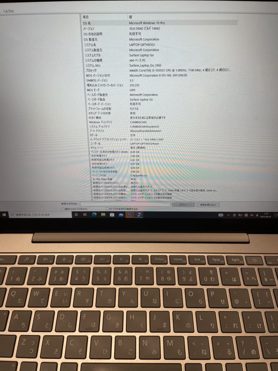 訳ありMicrosoft surface laptop go プラチナ Core i5 SSD 256GB 本体