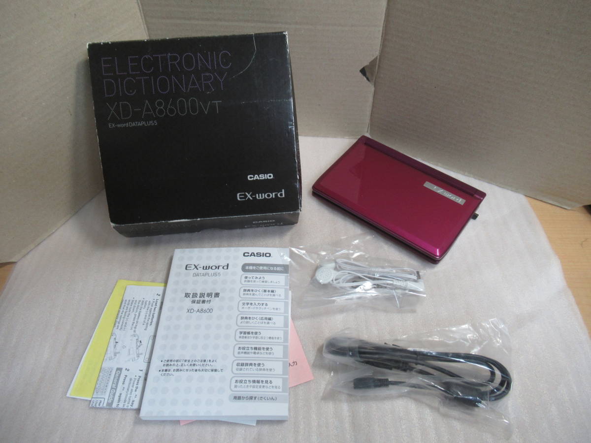 流行 美品 電子辞書 CASIO カシオ 5 バイオレット DATAPLUS XD-A8600