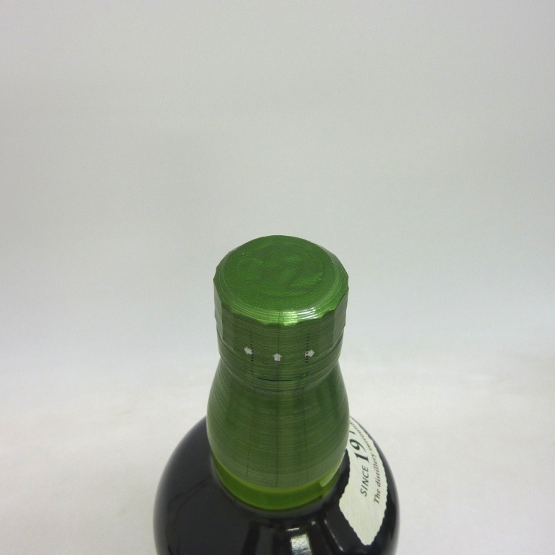 大阪府配送限定 サントリー 白州 1973 700ml 箱付 www.r2plasticos.com.br