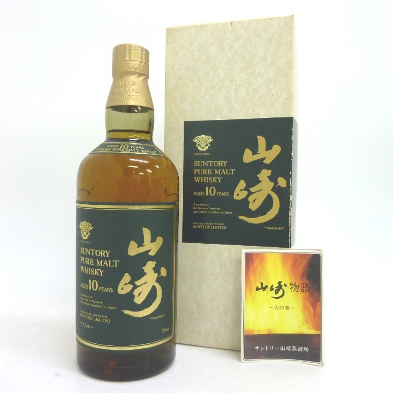 大阪府配送限定 サントリー 山崎 10年 ピュアモルト グリーンラベル 700ml 箱付 サントリー 山崎10年ピュアモルトウイスキー グリーンラベル 700ml