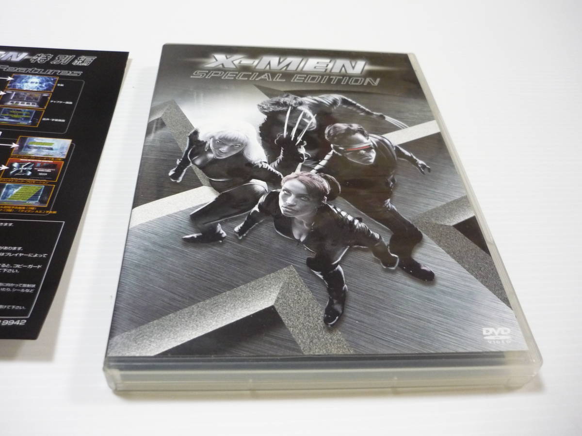 【送料無料】DVD X-MEN SPECIAL EDITION ヒュー・ジャックマン パトリック・スチュワート ブライアン・シンガー 洋画