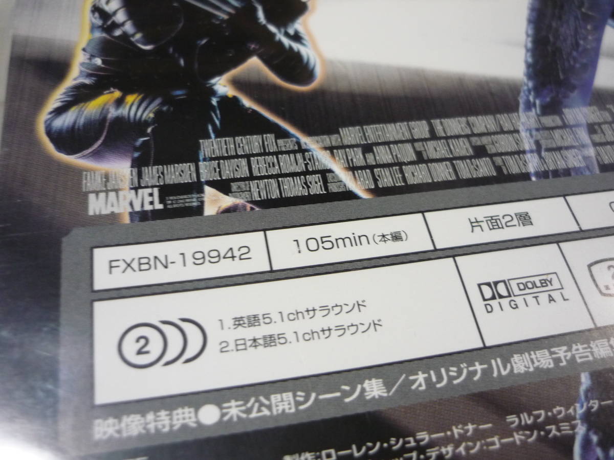 【送料無料】DVD X-MEN SPECIAL EDITION ヒュー・ジャックマン パトリック・スチュワート ブライアン・シンガー 洋画