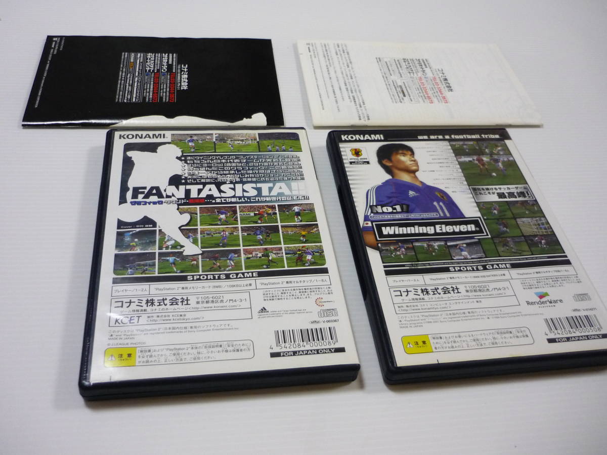 【送料無料】ゲームソフト PS2 2本セット ワールドサッカー ウイニングイレブン 5 & 6 プレステ PlayStation ウイイレ サッカー