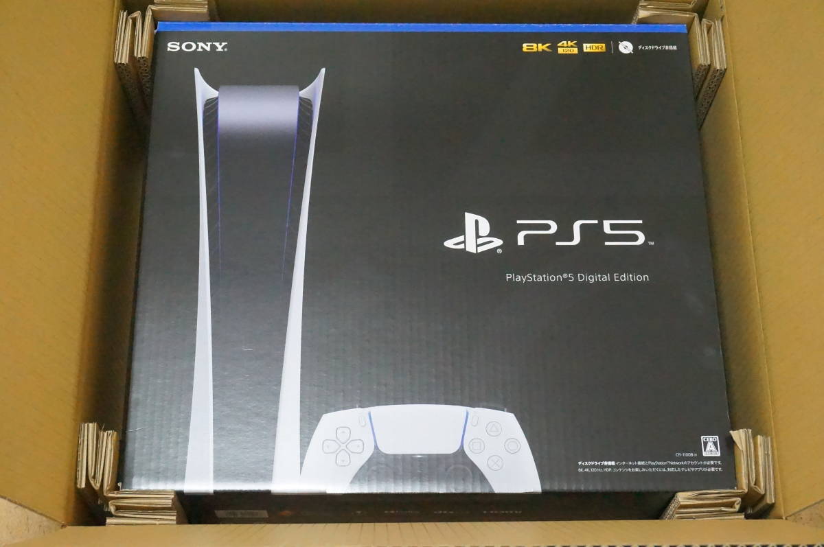 新品 送料無料 PlayStation 5 本体 デジタル・エディション CFI-1100B01 プレステ5 PS5 SONY ソニー_画像1