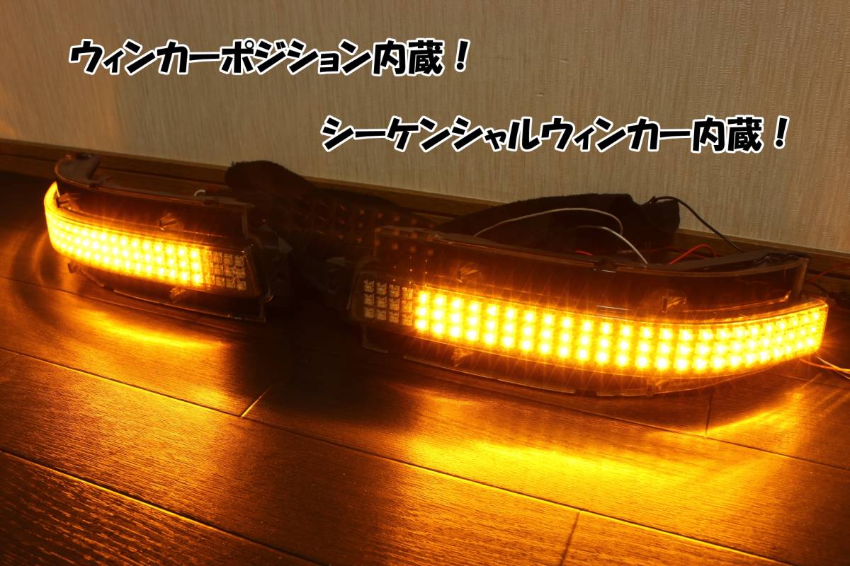 売れ筋ランキングも Z33 フェアレディZ LEDバック ウィンカーランプ