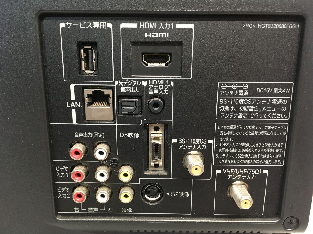 ◆TOSHIBA/東芝 32AE1 32インチ 液晶テレビ （ジャンク品）[02]_画像5