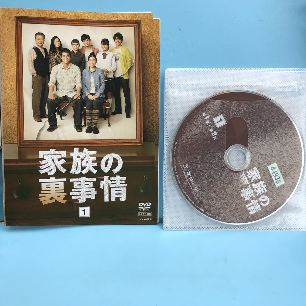 家族の裏事情 DVD 全4巻セット_画像1