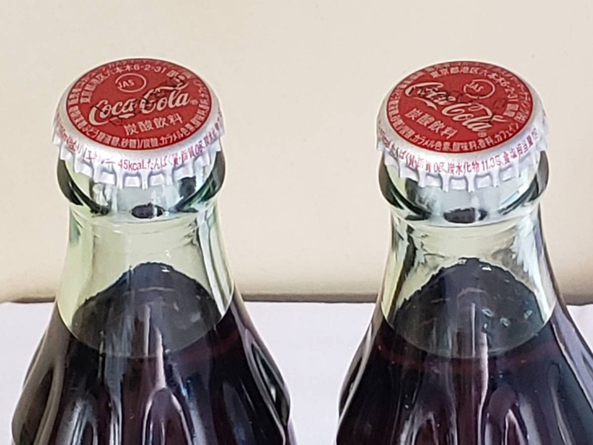 コカ コーラ 2本セット 190ml 瓶 ファンタ グレープ スプライト ドクターペッパー ジンジャーエール ハイシー 空き缶 極上(コカ