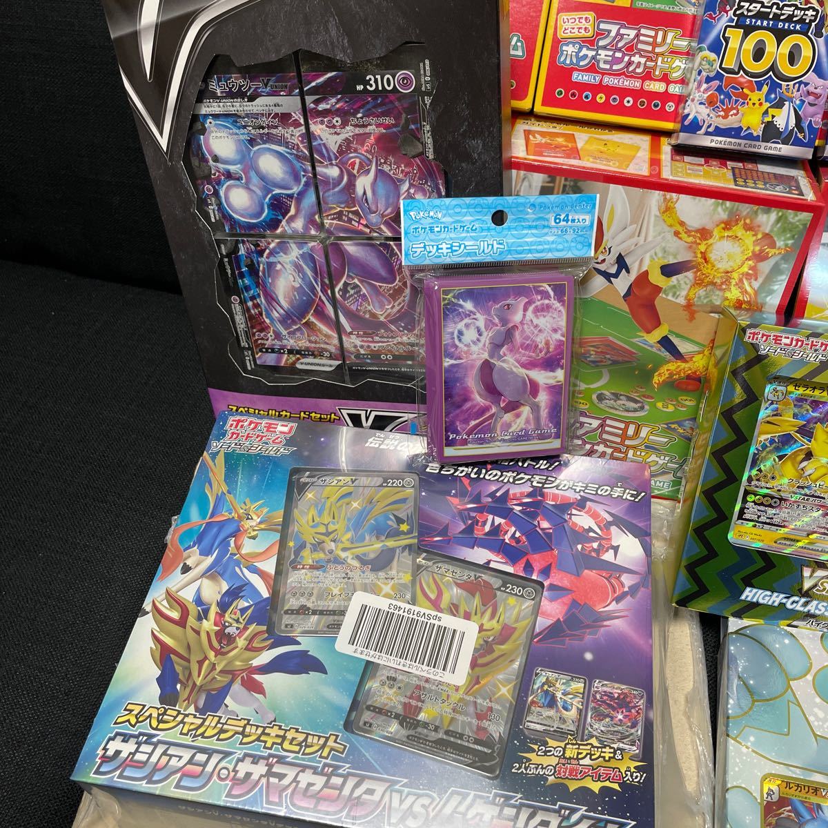ポケカ】スタートデッキ100などまとめ売り|Yahoo!フリマ(旧 ポケカ】スタートデッキ100などまとめ売り|Yahoo!フリマ(旧
