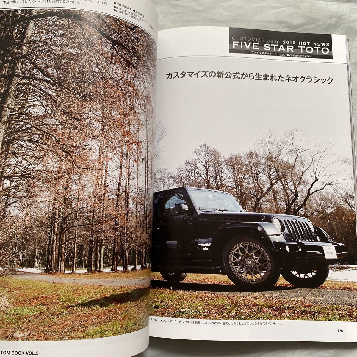 ■JEEP CUSTOM BOOK VOL.3■ジープ・カスタムブック2016■JEEP誕生75周年_画像10