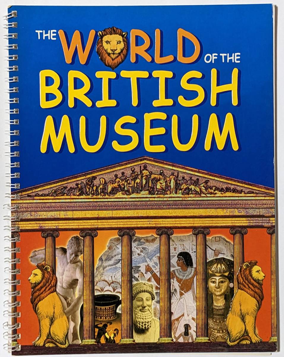 イギリス 大英博物館「World of the British Museum」英語版/フルカラー/リング本 　地域ごとの代表的な展示物+説明　2000年発行　_画像1