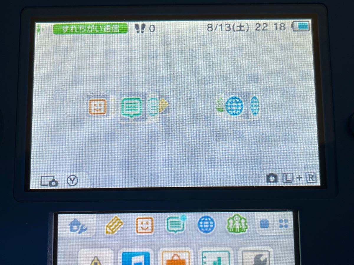 ニンテンドー2DS ブルー