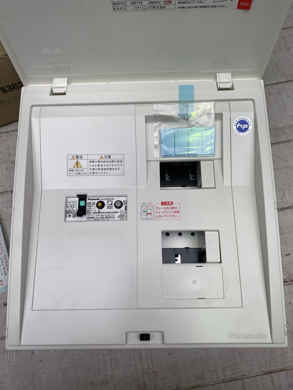 パナソニック BQR8362 コスモパネル分電盤リミッタースペースなし 6 2 30A 【送料無料キャンペーン?】 パナソニック BQR8362 コスモパネル分電盤リミッタースペースなし 6 2 30A 【送料無料キャンペーン?】