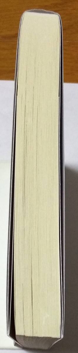 さくら、さくら　おとなが恋して （講談社文庫　は２６－１７） （新装版） 林真理子／〔著〕_画像4