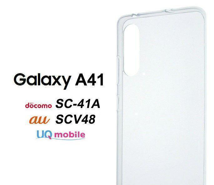 Galaxy A41　SC-41A SCV48　ソフト クリア ケース　☆＃1/17_画像1