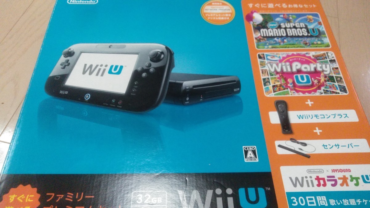 任天堂 Wii U すぐに遊べるファミリープレミアムセット（クロ）