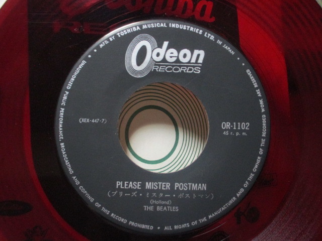 ビートルズ BEATLES プリーズ・ミスター・ポストマン PLEASE MISTER POSTMAN マネー MONEY EP 赤盤 ジョン・レノン ポール・マッカートニー_画像2