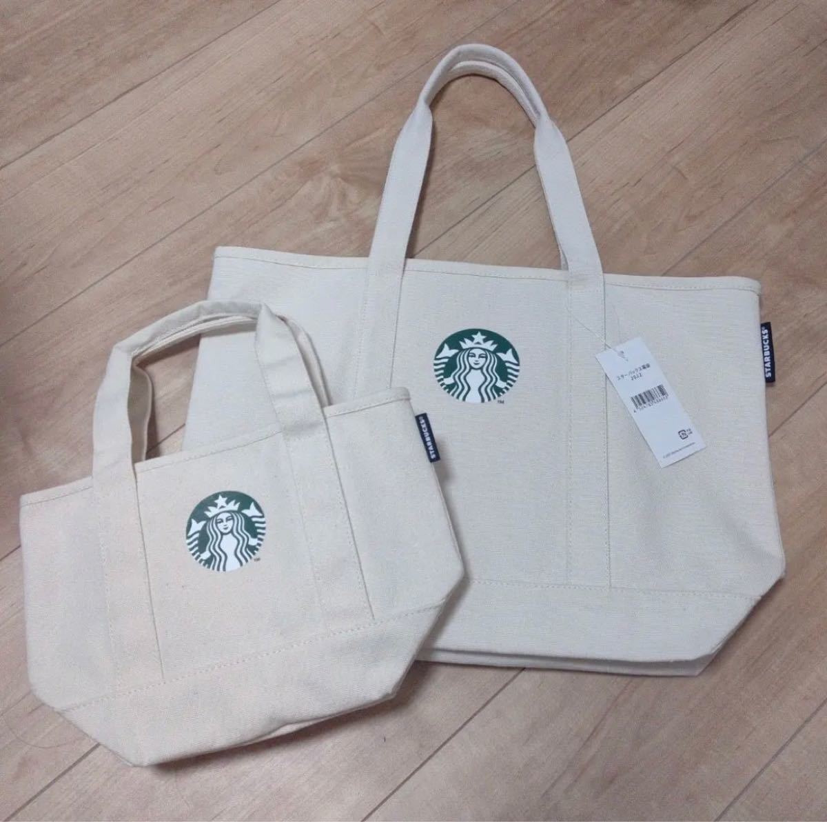 ■土日限定値下げ スターバックス スタバ STARBUCKS  トートバッグ　2点セット