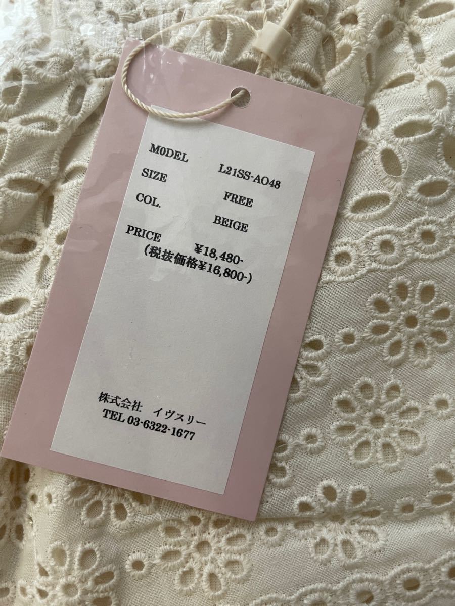 lilLilly 2wayコットンレースオールインワン サロペット パンツ
