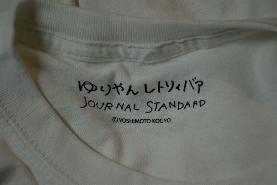 ジャーナルスタンダード　JOURNALSTANDARD　半袖　Ｔシャツ　ゆりやんレトリィバア D2102_画像4