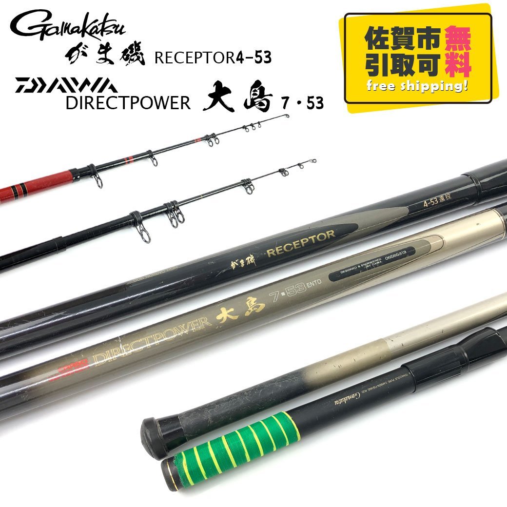 がまかつ がま磯 レセプターⅡ 15-50 レセプター2 1.5-50 がまかつ がま磯 レセプターⅡ 15-50 レセプター2 1.5-50