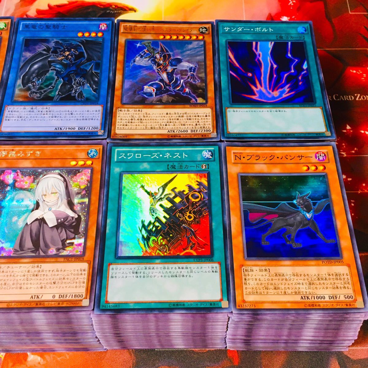 9周年記念イベントが 遊戯王レアコレスーパーレアウルトラレア