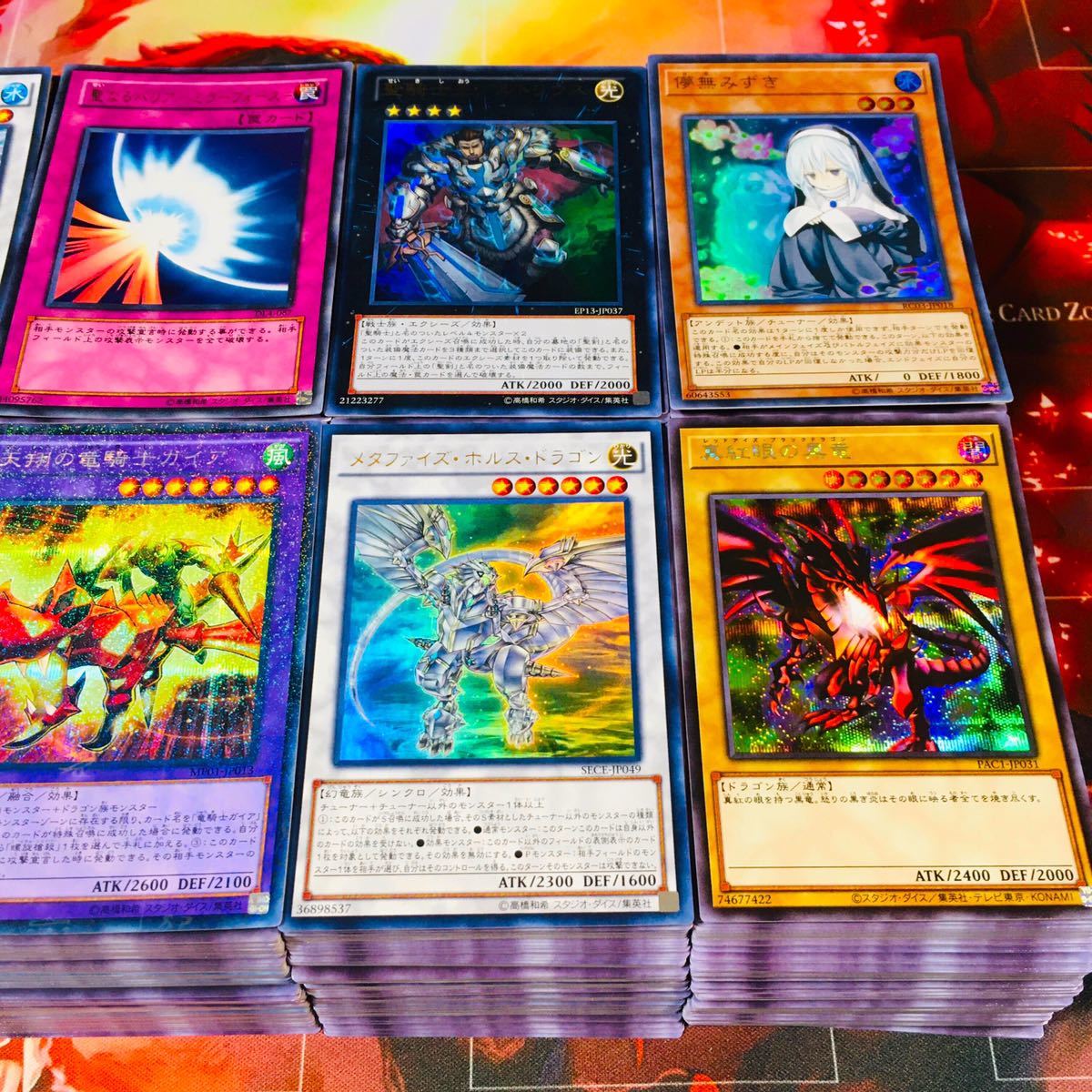 遊戯王 スーパーレア以上 1000枚セット 引退品 大量まとめ売り