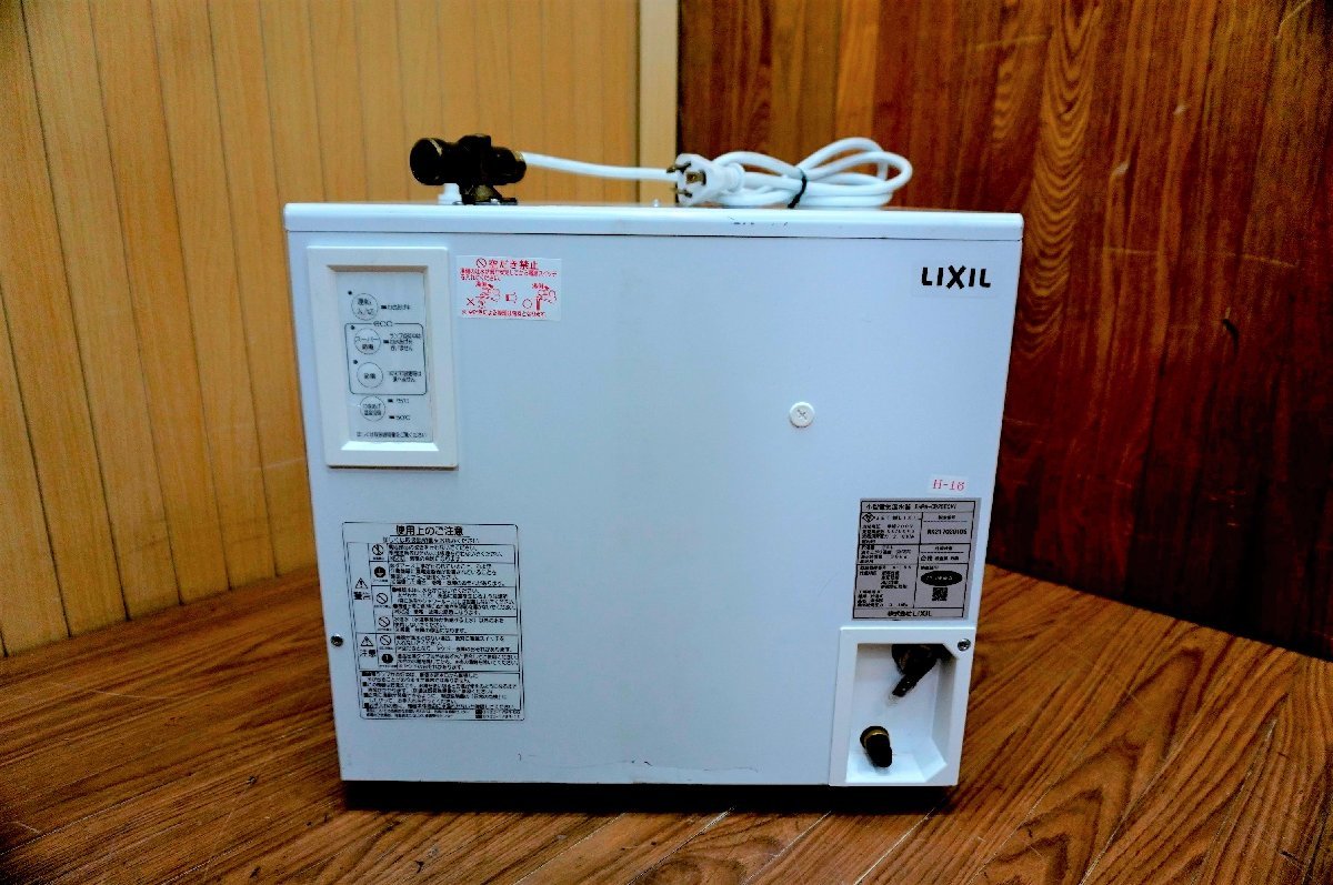 D102-3 LIXIL Lixil small size electric hot water vessel EHPN-CB25ECV1. plus 25L