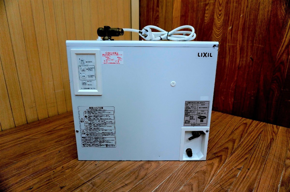 【激安アウトレット!】 D102-2 LIXIL リクシル　小型電気温水器　EHPN-CB25ECV1　ゆプラス　25L　脚なし 給湯設備