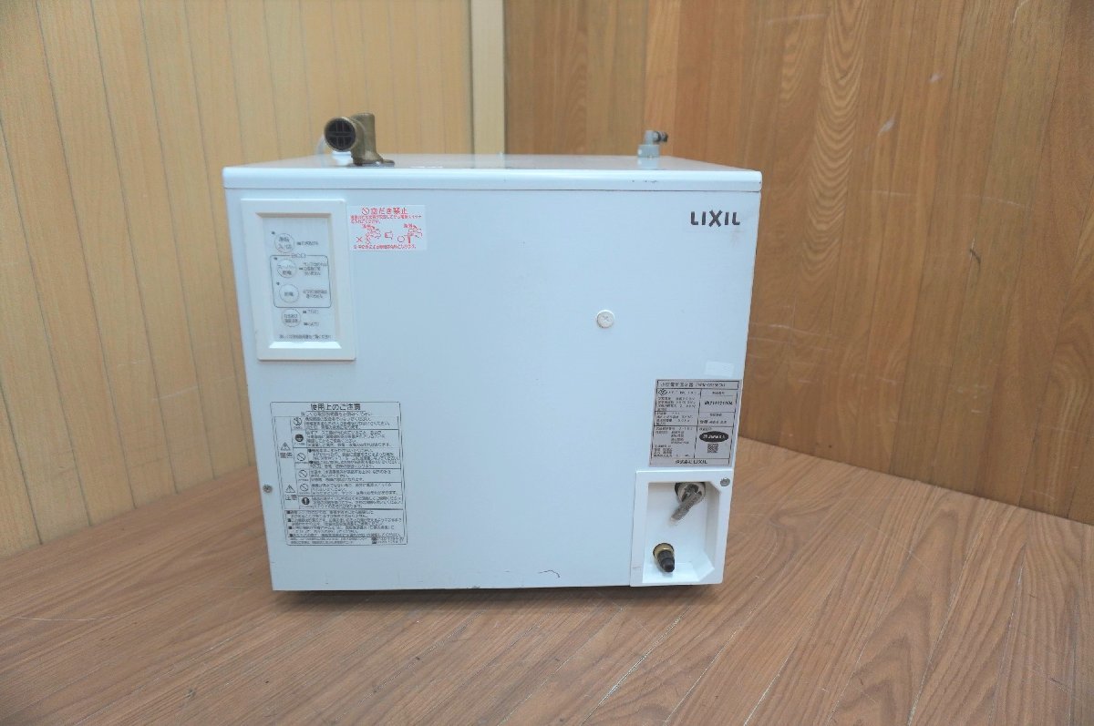 D103-2 LIXIL リクシル　小型電気温水器　EHPN-CB25ECV1　ゆプラス　25L