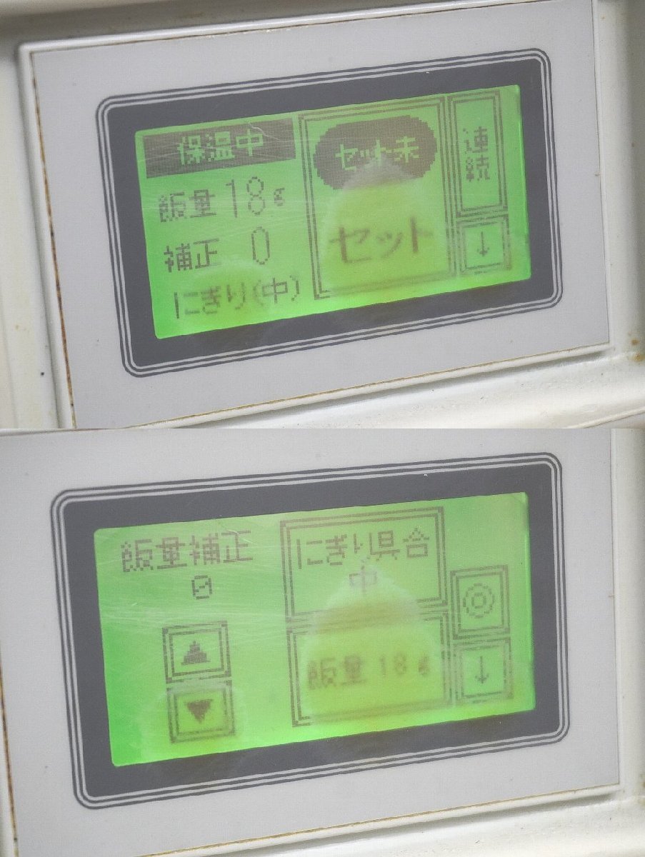 B105 TOMOE 株式会社ともえ 業務用 寿司ロボット VZR-4000H-P B105 TOMOE 株式会社ともえ 業務用 寿司ロボット VZR-4000H-P