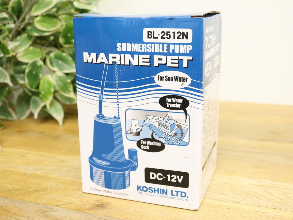 売り出し 工進 海水用水中ポンプ マリンペット BL-2512N 水中ポンプ