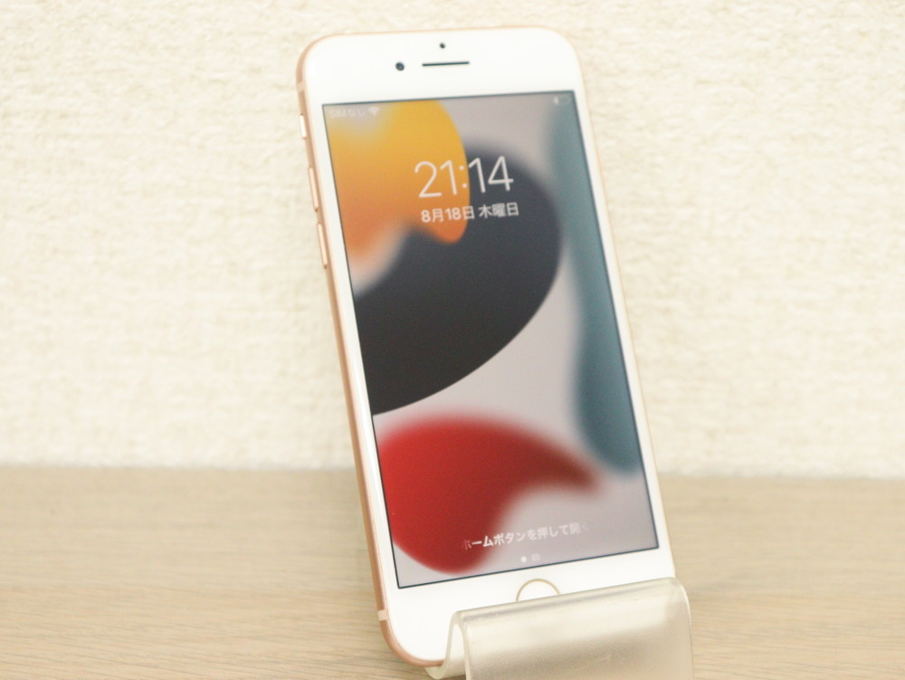 Apple iPhone8 64GB au判定〇 バッテリー最大容量79％ ゴールド 初期化 ...