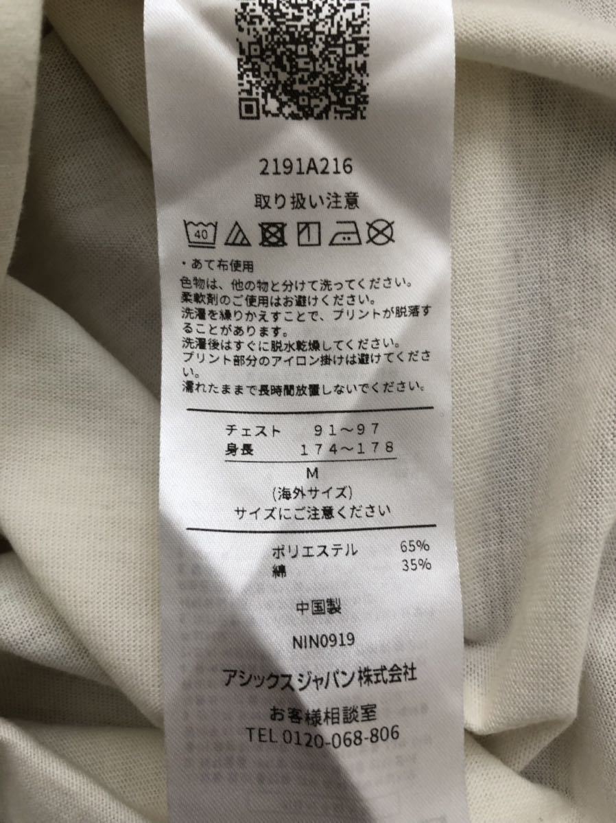 [アシックス] Tシャツ JSY BASEBALL 3/4 SLV T 2191A216