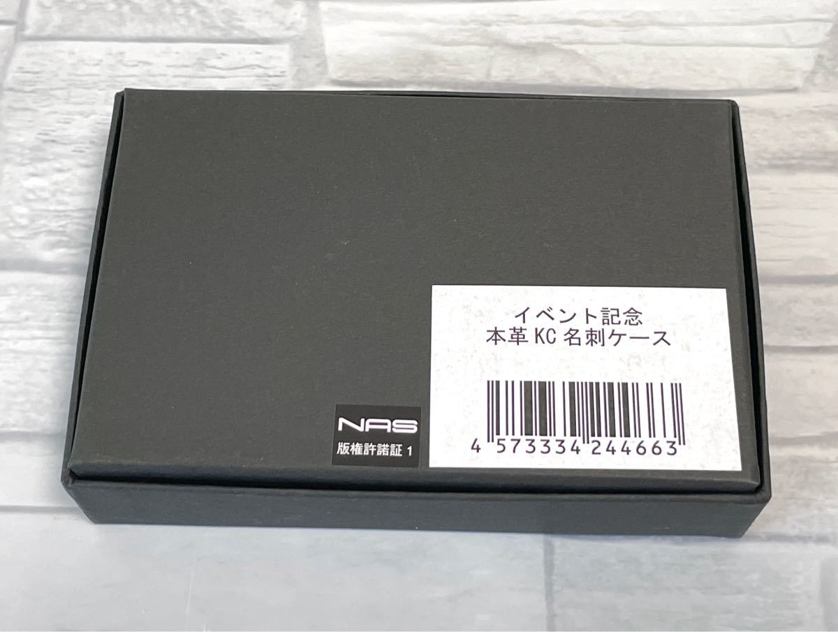 新品未使用 遊戯王 20周年展限定 本革 海馬コーポレーション 新品未使用 遊戯王 20周年展限定 本革 海馬コーポレーション