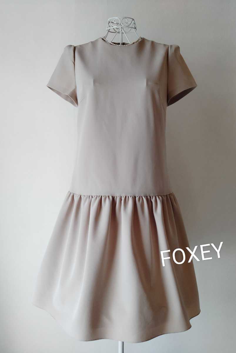 人気のファッションブランド! 極美品FOXEYノースリーブワンピース