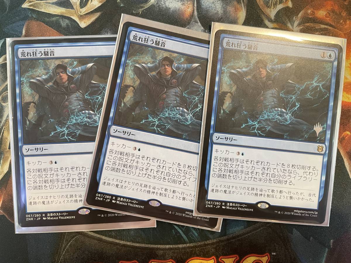 MTG INV 19種類 4枚 赤《匿名発送》 www.pefc.com.uy
