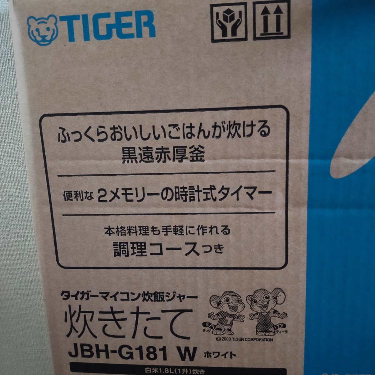 【新品未開封】TIGER★タイガー魔法瓶 JBH-G181(W)
