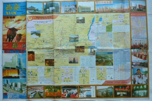 【即決】西安　　最新版　TOURIST MAP 【中国語】　1995年_画像2