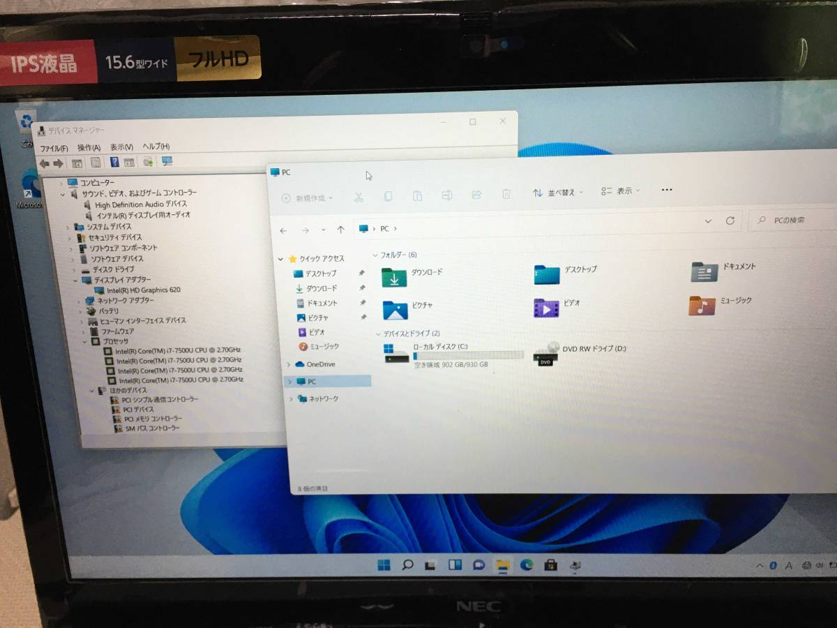 6939 NEC LAVIE NS650/G Core i7-7500U HDD 1TB メモリ16GB Win 11