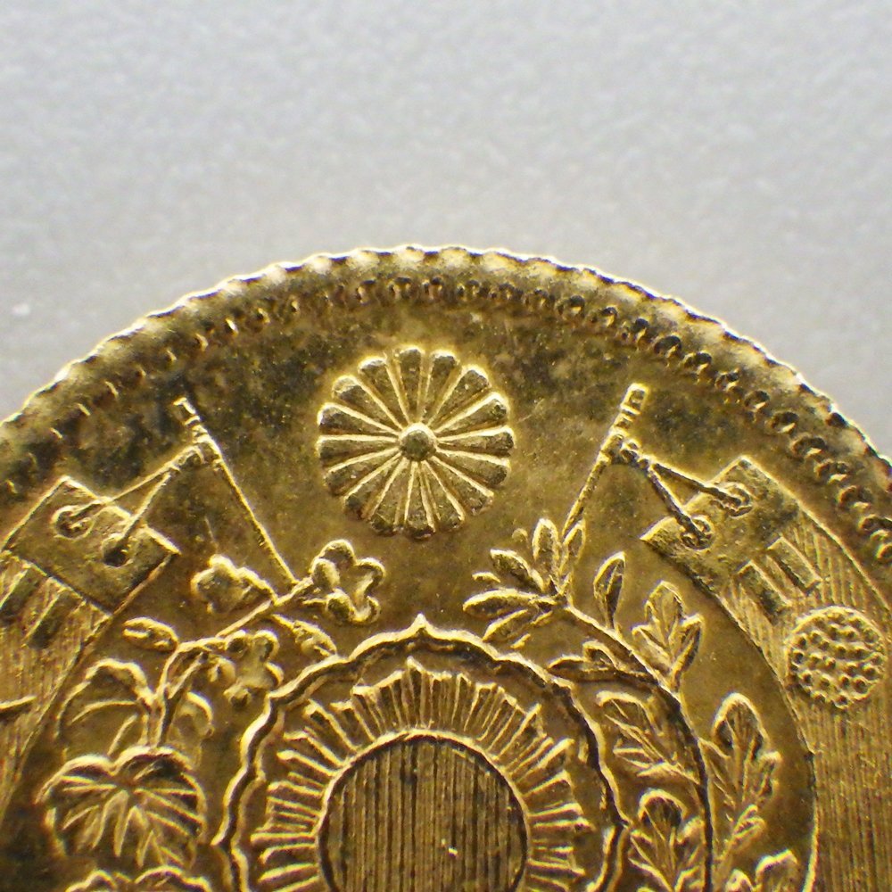 1円～ 旧1円金貨 明治4年 後期 (2) 重さ：約1.68g 旧一円金貨/明治四年 