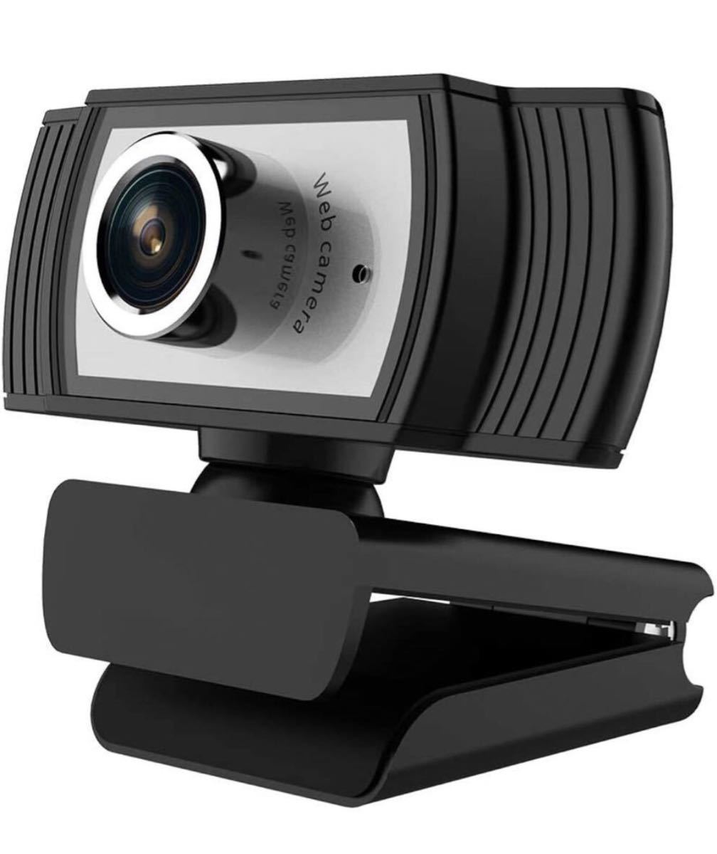 新品未使用 フルHD 1080P ウェブカメラ S0003 方角レンズ 200万画素 webカメラ ライブ配信 ビデオ通話 テレワーク_画像1
