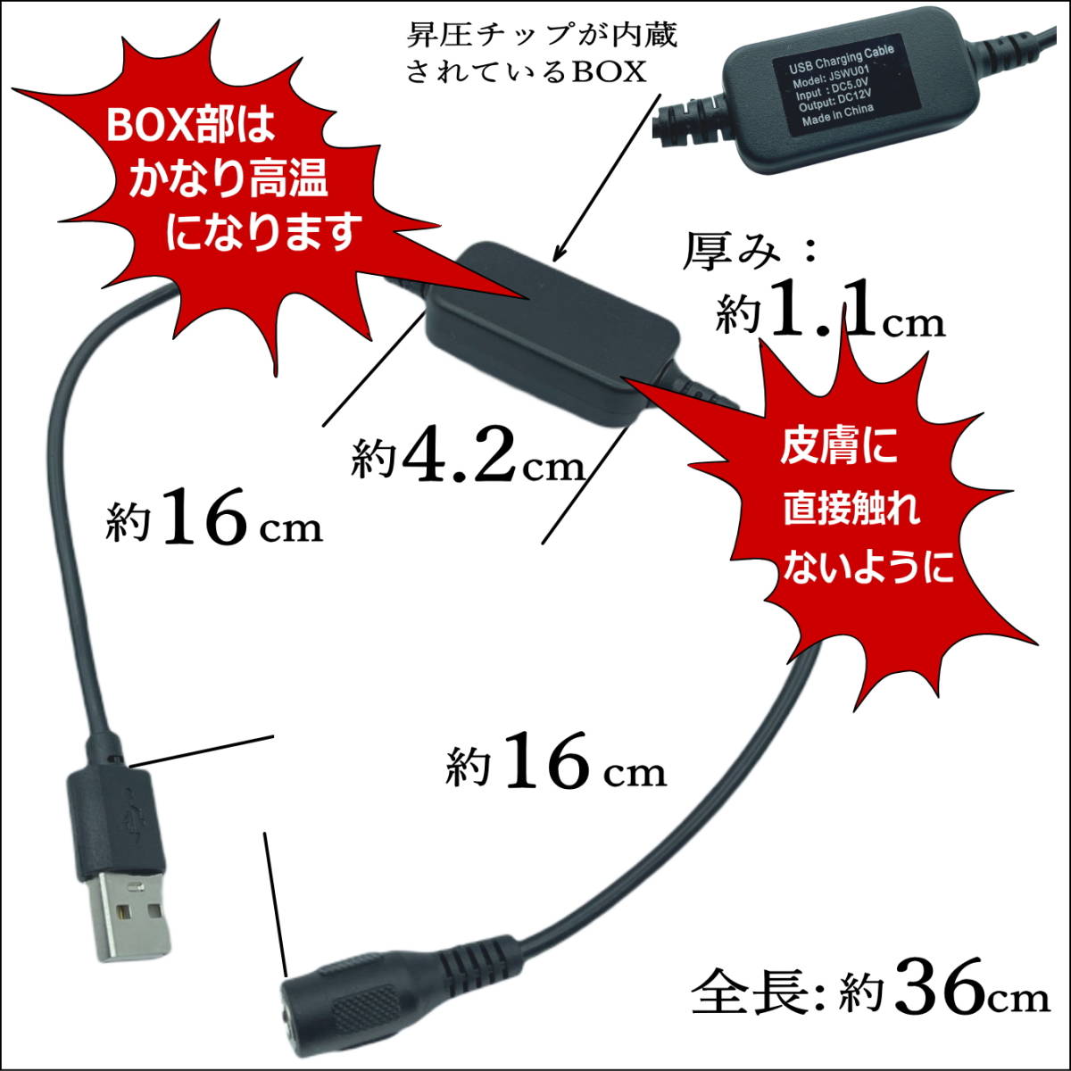 ◇BURTLE バートル新商品AC310(2022年製)空調服ファンを12V昇圧してモバイルバッテリーから給電するDC-USB変換ケーブル 36cm