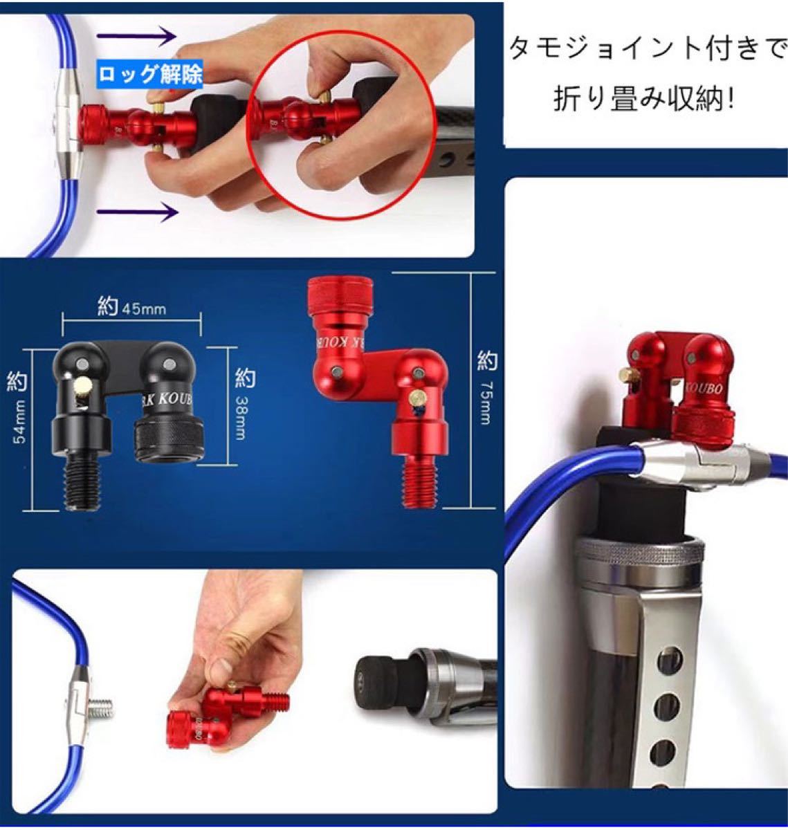 タモ網5m ランディングシャフト ランディングネット タモジョイント