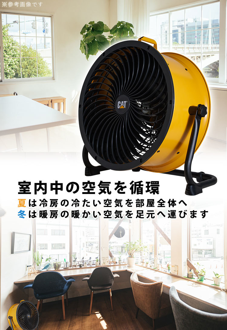  business use electric fan circulator high power business use electric fan ... middle . measures heat countermeasure u il s measures factory fan floor . ornament feather diameter 45cm