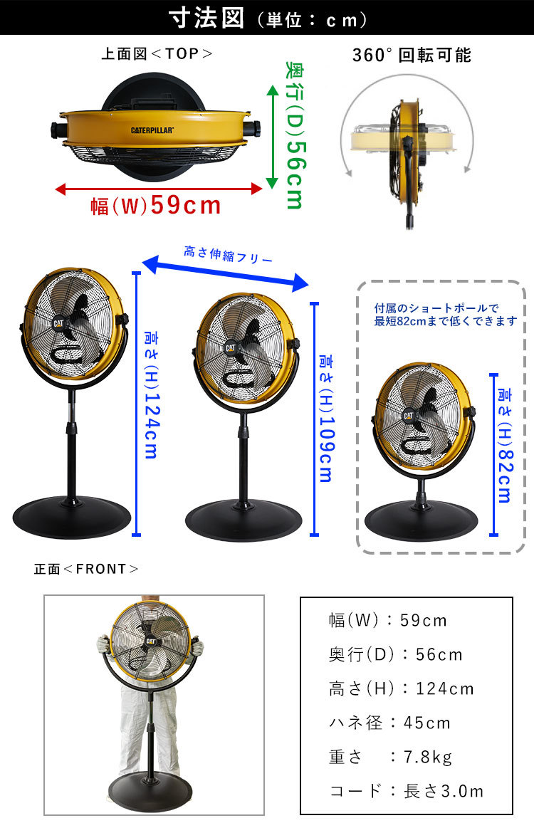 業務用扇風機 ハイパワー 業務用 扇風機 大型 サーキュレーター 業務用扇風機 ハイパワー 業務用 扇風機 大型 サーキュレーター